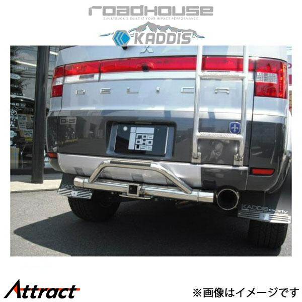 楽天市場】【最大2000円OFF】デリカ D:5 前期 KADDIS トレイル