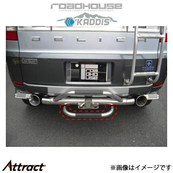 楽天市場】デリカ D:5 前期 KADDIS ヒッチステップ ブラック KD