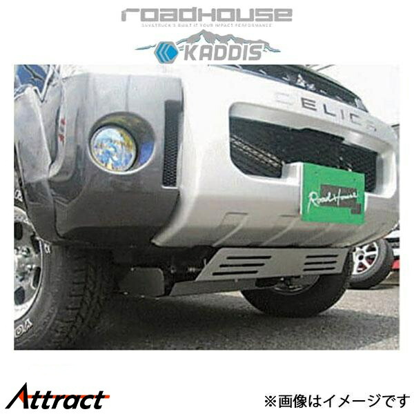 デリカD:5 前期　KADDISフロントガード ボディパーツ デリカ D:5 ﾊﾟｰﾂ 販売 | 輝オートKADDIS