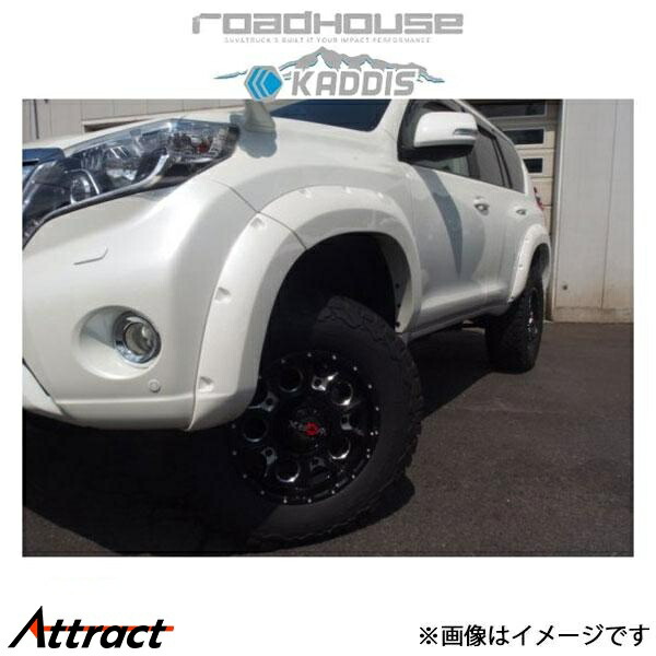 楽天市場】ランドクルーザー150プラドKADDIS オーバーフェンダー