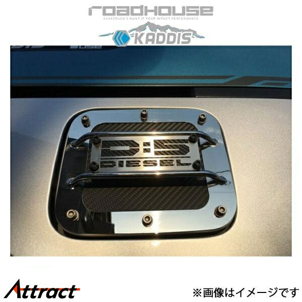 デリカd5 前期型 ロードハウス KADDIS アシストグリップ KADDIS アシストグリップ - ロードハウス