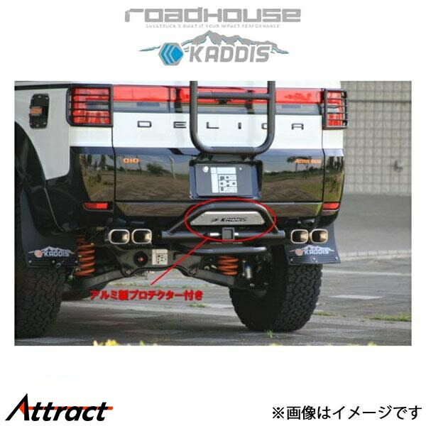 楽天市場】ロードハウス KADDIS トレイルヒッチ PREMIUM