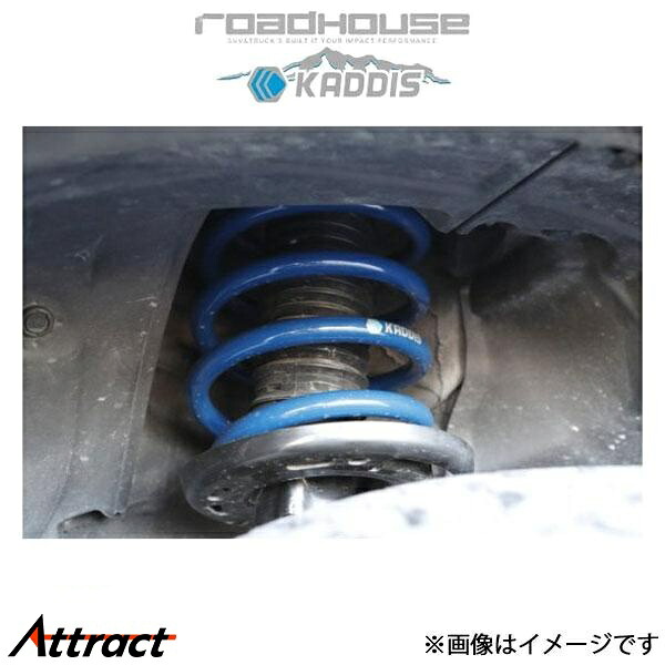 ロードハウス カディス アップサス CX-5 KF型 KD-SU13001 ROADHOUSE KADDIS