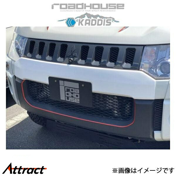 ロードハウス カディス フロントバンパーカバー デリカD:5 KD-EX01068 ROADHOUSE KADDIS