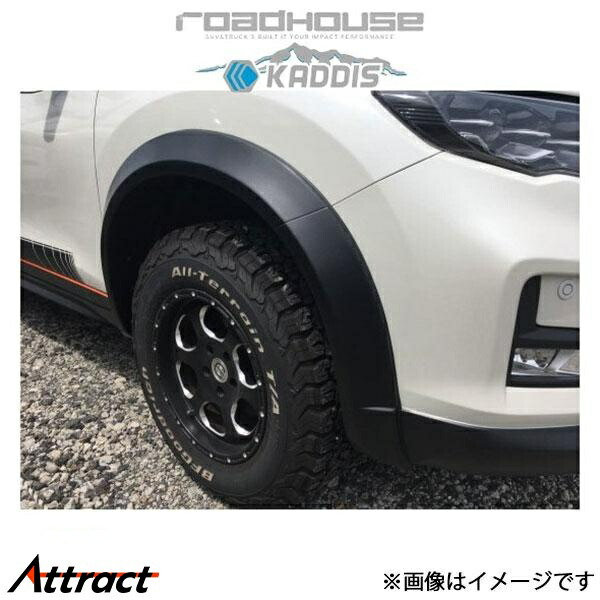 エクストレイル T31 ロードハウスKADDIS オーバーフェンダー ロードハウス エクストレイル T31 KADDIS オーバーフェンダー