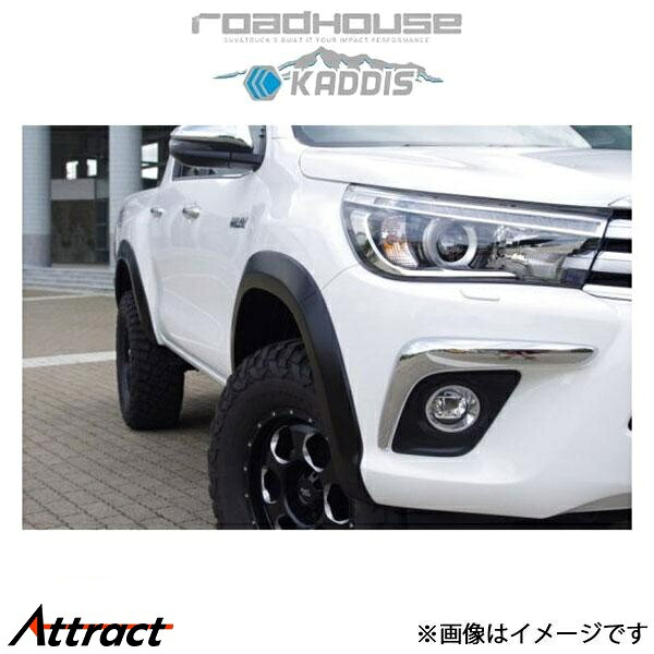 ロードハウス カディス AR4オーバーフェンダー ハイラックス 125系 KD-EX14001 ROADHOUSE KADDIS