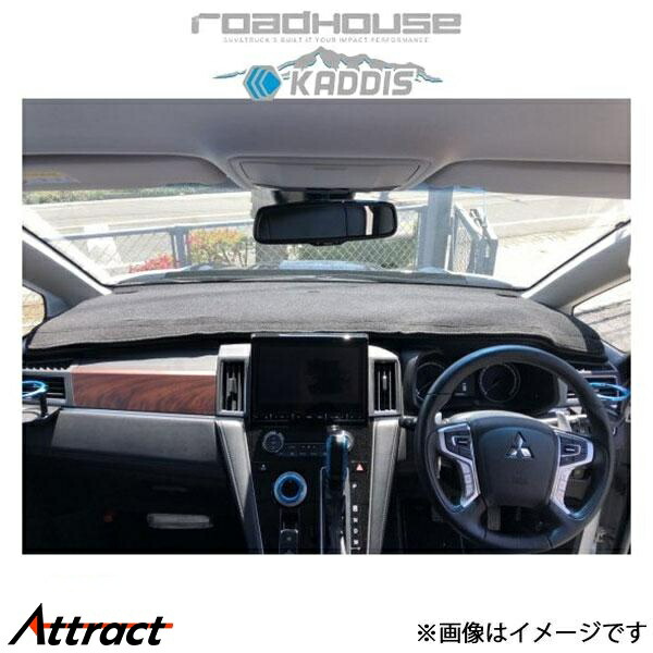 楽天市場】ROAD HOUSE ロードハウス ダッシュマット 前期型用