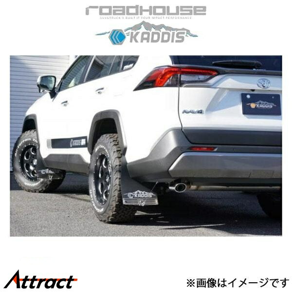 楽天市場】【最大2000円OFF】RAV4(50系) KADDIS RAV4専用