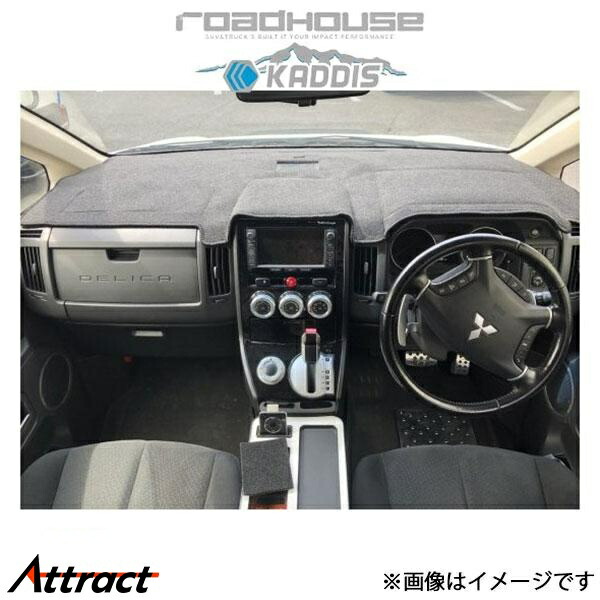 楽天市場】ROAD HOUSE ロードハウス ダッシュマット 前期型用