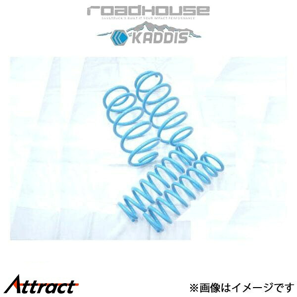 ロードハウス カディス アップサス フォレスター SKE KD-SU15002 ROADHOUSE KADDIS