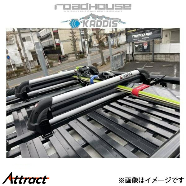 楽天市場】ロードハウス カディス ルーフレールラック専用キャリアバー