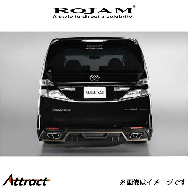 ロジャム マフラーカッター ヴェルファイア/アルファード Ver.2 GGH20W 34-GGH202ZS18 ROJAM Muffler Cutter｜Attract 40,483円