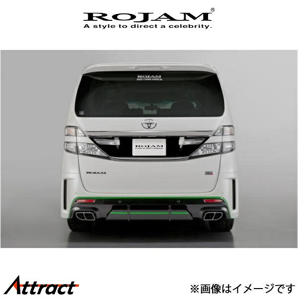 ロジャム マフラーカッター ヴェルファイア/アルファード ANH20W 34-VE20G18 ROJAM Muffler Cutter