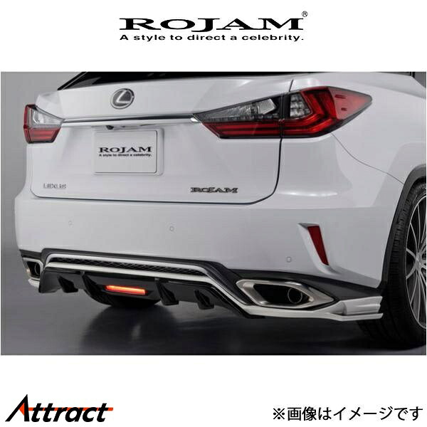 ロジャム ROJAM IRT リアアンダーリップ LED付き レクサスRX AGL20/GYL20系 21-RS-LRX20F ROJAM エアロ 外装 エクステリア｜Attract