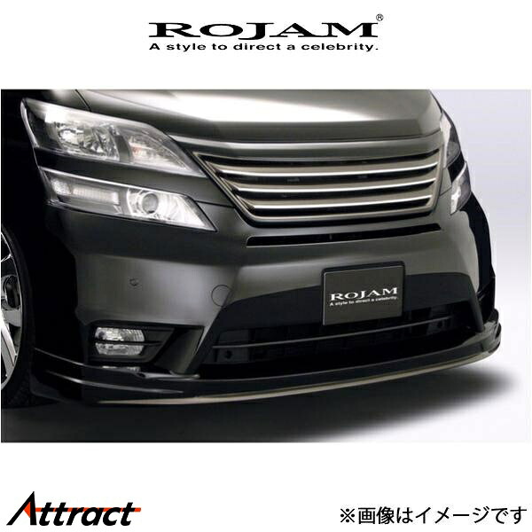 ロジャム ROJAM IRT フロントリップスポイラー ヴェルファイア ANH20W/GGH20W系 21-FS-VE20Z1 ROJAM エアロ 外装 エクステリア