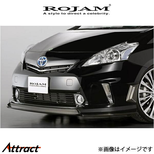 ロジャム ROJAM IRT フロントリップスポイラー プリウスα ZVW40W 21-FS-PRA401 ROJAM エアロ 外装 エクステリア