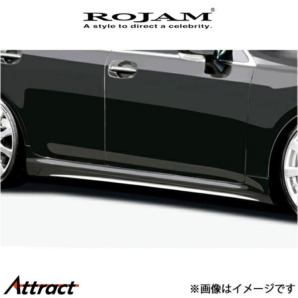 ロジャム ROJAM IRT サイドステップ クラウン GRS200系 21-SS-CR200 ROJAM エアロ 外装 エクステリア