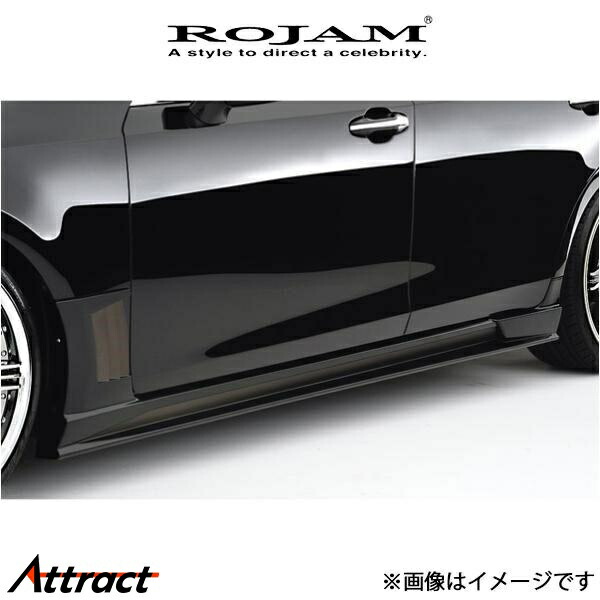 ロジャム ROJAM IRT サイドステップ クラウン GRS210系 21-SS-CR210 ROJAM エアロ 外装 エクステリア