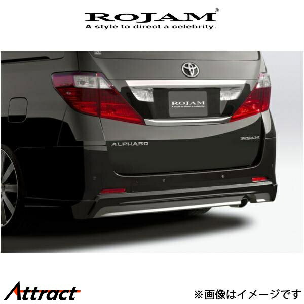 ロジャム ROJAM IRT リアリップスポイラー 純正マフラー対応 アルファード 20系 21-RS-VA20ZS ROJAM エアロ 外装