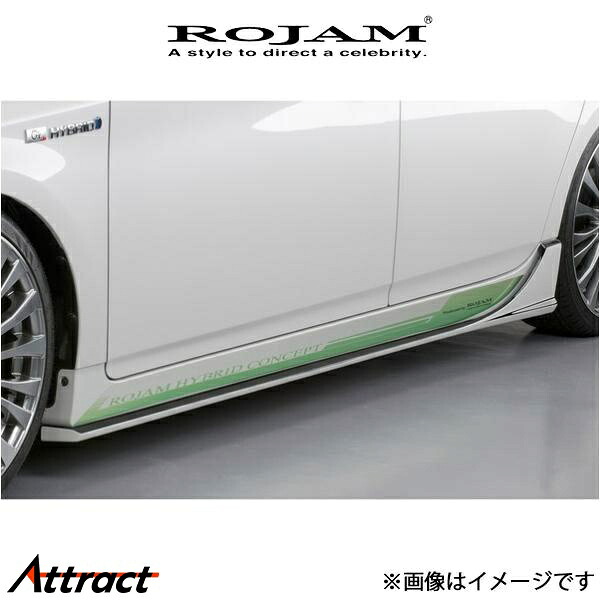 ロジャム ROJAMVerDE サイドアンダースポイラー プリウス ZVW30系 23-SUS-PR30 ROJAM エアロ 外装 エクステリア