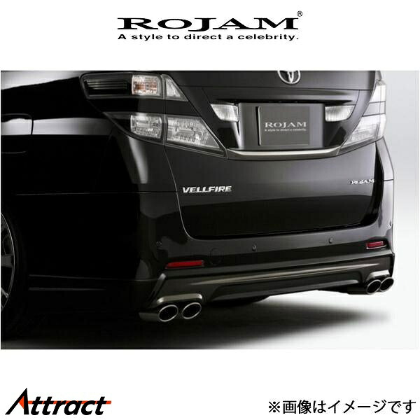ロジャム ROJAM IRT リアリップスポイラー DTMエキゾースト対応Ver.1 ヴェルファイア 20系 21-RS-VA201ZSD ROJAM エアロ 外装 エクステリア