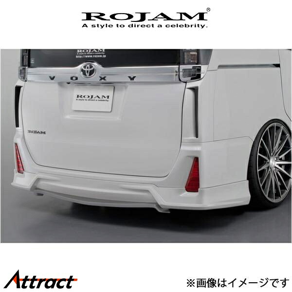 ロジャム ROJAM IRT リアリップスポイラー ヴォクシー ZRR80W 21-RS-VN80ZS ROJAM エアロ 外装 エクステリア｜Attract