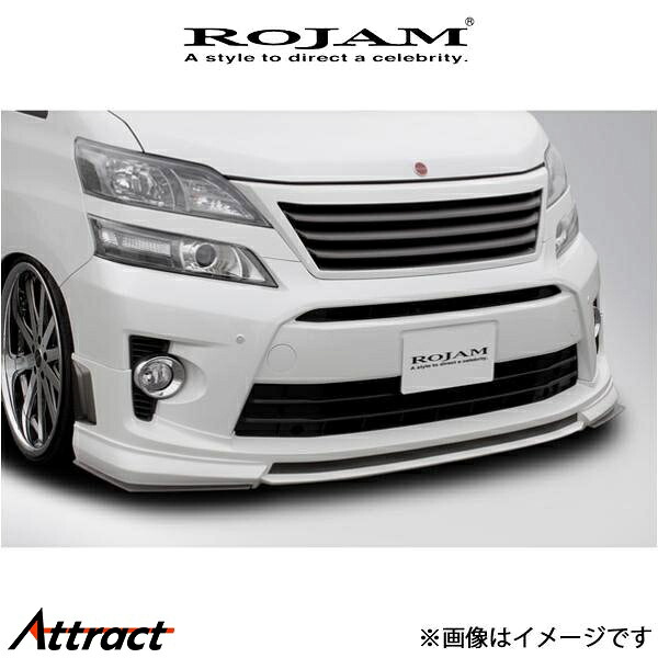 ロジャム ROJAM IRT フロントリップスポイラー ヴェルファイア ANH20W/GGH20W/ATH20W系 21-FS-VE20Z2 ROJAM エアロ 外装 エクステリア|Attract