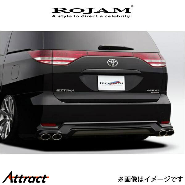 ロジャム ROJAM IRT リアリップスポイラー エスティマ ACR50/GSR50系 21-RS-ESTA50 ROJAM エアロ 外装 エクステリア