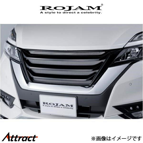 楽天市場】アドミレイション セレナ C27 前期 フロントフェイスグリル