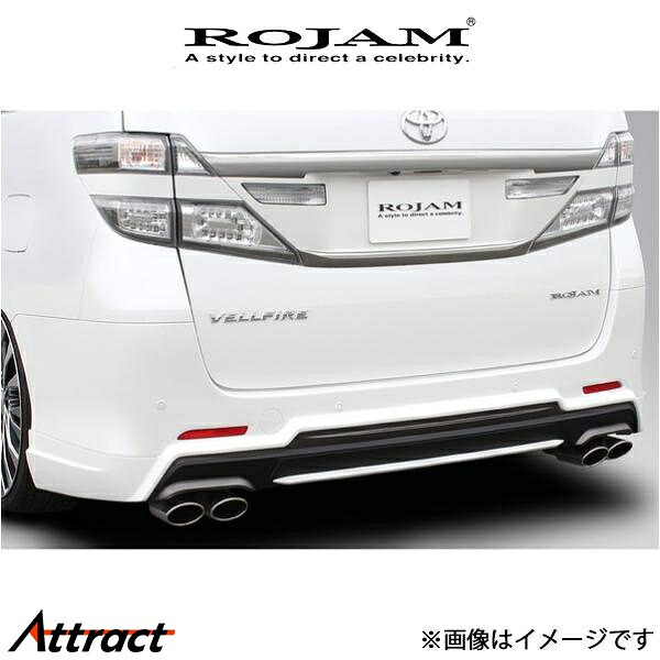 ロジャム ROJAM IRT リアリップスポイラー DTMエキゾースト対応Ver.2 ヴェルファイア A20系 21-RS-VA202ZSD ROJAM 外装 エクステリア｜Attract