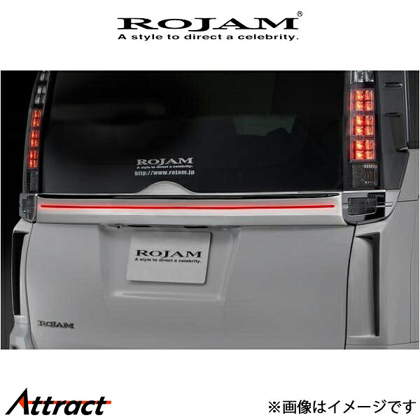 ロジャム ROJAM IRT リアゲートイルミブレード ヴォクシー ZRR80W 20-RGIB-VNE80 ROJAM エアロ 外装 エクステリア|Attract