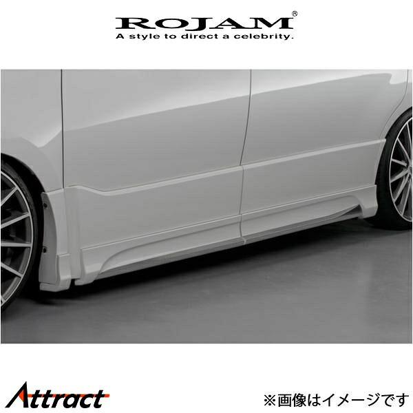 ロジャム ROJAM IRT サイドステップモール ヴォクシー ZRR80W 21-SS-VN80 ROJAM エアロ 外装 エクステリア|Attract