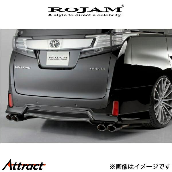 ロジャム ROJAM IRT リアリップスポイラー ヴェルファイア AGH30W/GGH30W/AYH30W系 21-RS-VA30ZS ROJAM エアロ 外装 エクステリア