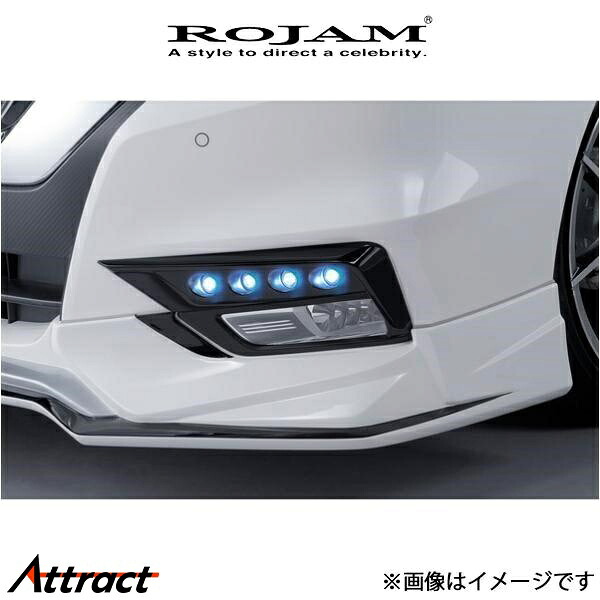 ロジャム ROJAM IRT LED アタッチメントキット セレナ C27 80-SEC27 ROJAM エアロ 外装 エクステリア