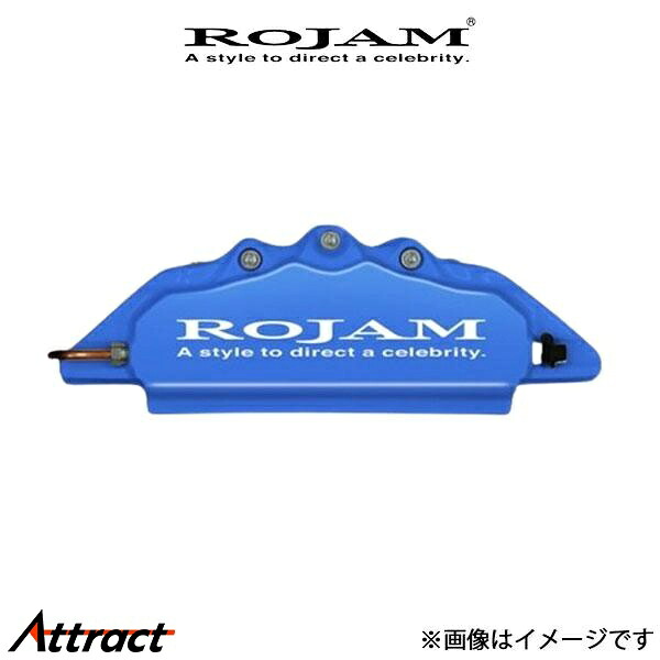 ロジャム キャリパーカバー(ブルー/ホワイト)1台分 クラウン GRS210/GRS211 ROJAM キャリパー 41,694円