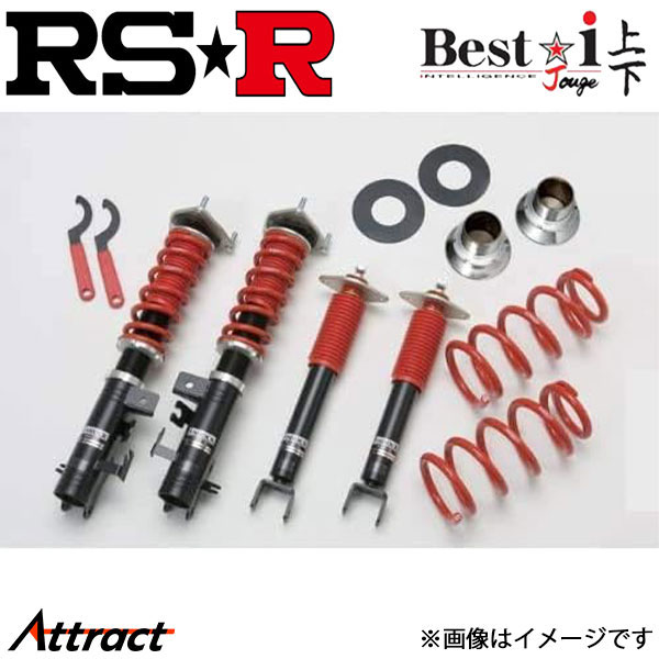 楽天市場】RS-R Best-i車高調 カローラクロス ZVG11 / FF R3/9