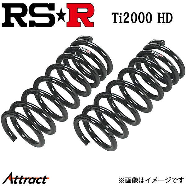 RS-R MR-2 AW11 ダウンサス リア 左右セット Ti2000 HD T090THR RS★R Ti2000 HD サスペンション スプリング RSR