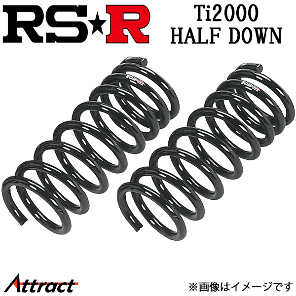 10GS RS-R SUPER DOWN ダウンサスペンション 楽天市場】【夏の大還元!最大4000ポイント!~8/11迄】RS-R