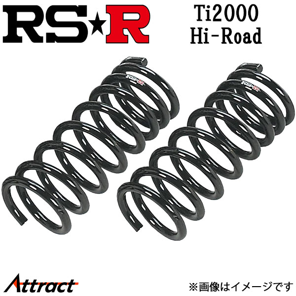RS-R MPV LY3P ダウンサス 1台分 Ti2000 ハイロード M700THIR RS★R Ti2000 Hi-Road サスペンション スプリング RSR