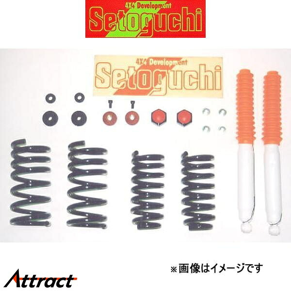 セトグチ ローダウンサスキット 1台分 パジェロ V73W/V75W/V77W/V78W SLK-058 リフトダウンキット サスペンションキット Setoguchi|Attract