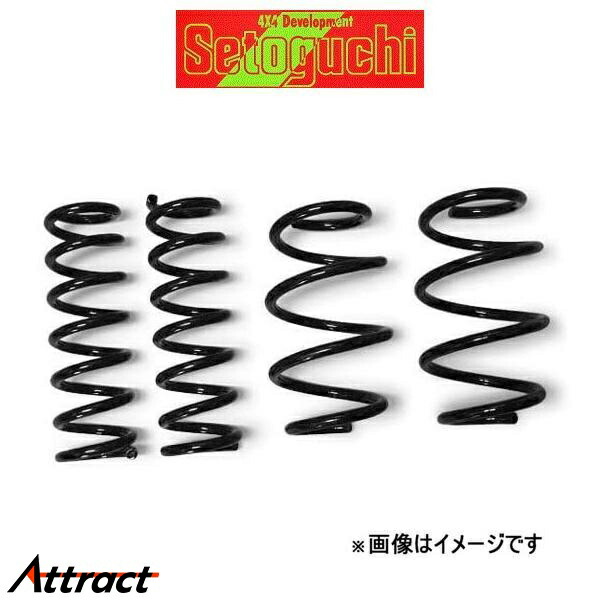 楽天市場】5ZIGEN リフトアップコイルスプリング ニッサン