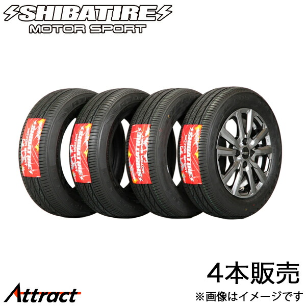楽天市場】シバタイヤ R05 S23 アルミホイール+タイヤ 4本セット