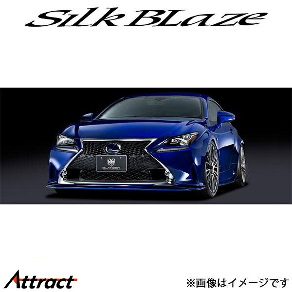 シルクブレイズ RC AVC10/GSC10[F-SPORTS]グレンツェン フロント+サイド+リア 3Pセット(塗装済)GL-RCF-3P-### SilkBlaze