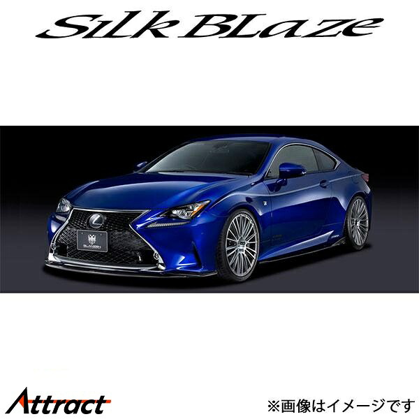 シルクブレイズ RC AVC10/GSC10 グレンツェン フロント+サイド+リア 3Pセット(塗装済)GL-RCF-3PWC SilkBlaze