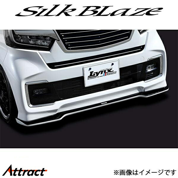 シルクブレイズ N-BOXカスタム JF3/JF4[後期]LynxWorks フロントリップスポイラーTypeS(塗装済)LY-JF34MC-GUN SilkBlaze