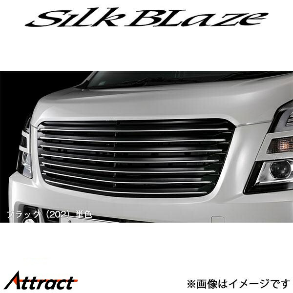 WAGON R STINGRAY フロントグリル ブラック (202)