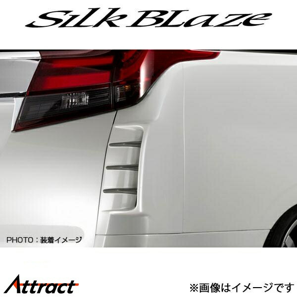 楽天市場】SilkBlaze トヨタ【30系アルファード/ヴェルファイア