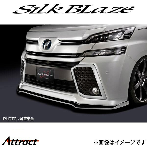シルクブレイズ ヴェルファイア 20系[前期/Z系グレード]グリルカバー ミドル(マークレス)(未塗装)SB-30VE-GCML SilkBlaze