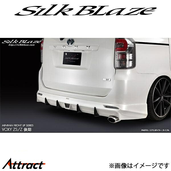 シルクブレイズ ヴォクシー ZRR70W/ZRR75W[後期/ZS､Zグレード]リアスポイラー(未塗装)SB-70VOMC-RS SilkBlaze 29,559円