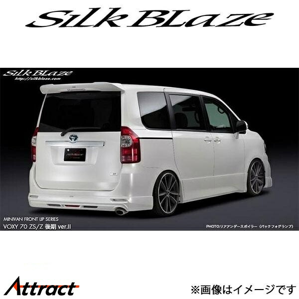 NAO専用ボルドワールド エアサス 車高調 ヴォクシー70 ノア70 ZRR70 NAO専用ボルドワールド エアサス 車高調 ヴォクシー70 ノア70 ZRR70